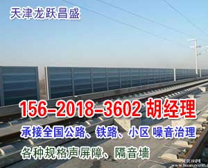 北京房山區公路聲屏障安裝通過驗收了