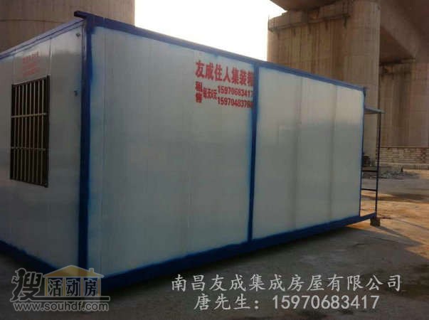單間可以居住10個人，性價比高，防火隔熱
