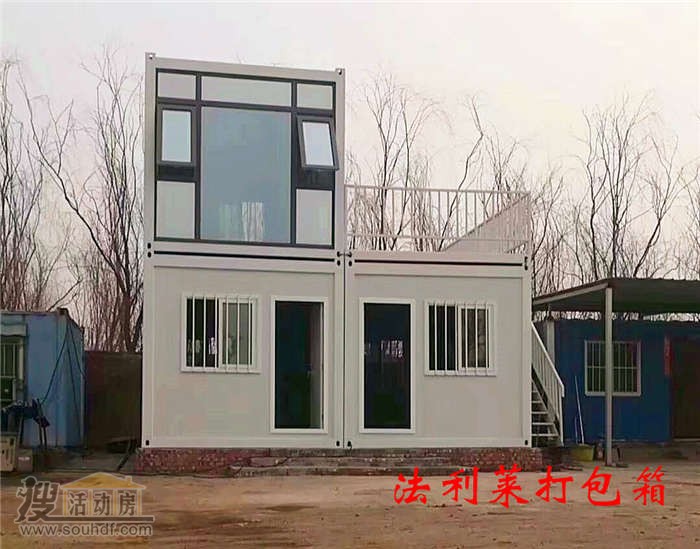 國內知名打包箱式房廠家