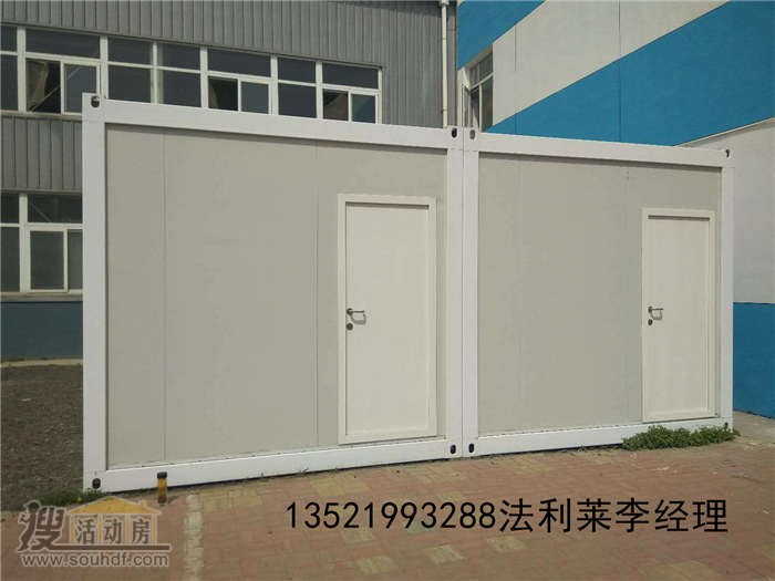 箱式房批發價格多少錢一間