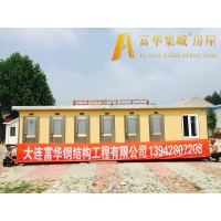景區(qū)環(huán)保廁所，生態(tài)移動廁所，富華集城品牌智能公廁制造企業(yè)