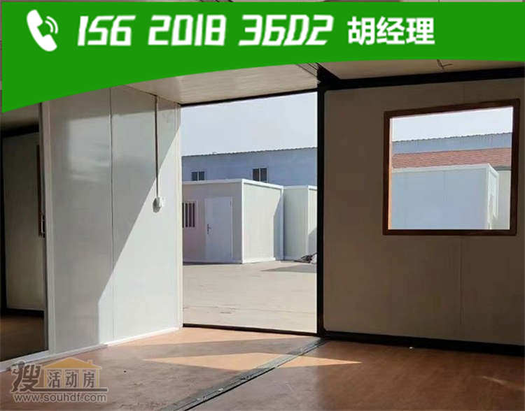 雙翼折疊房內部
