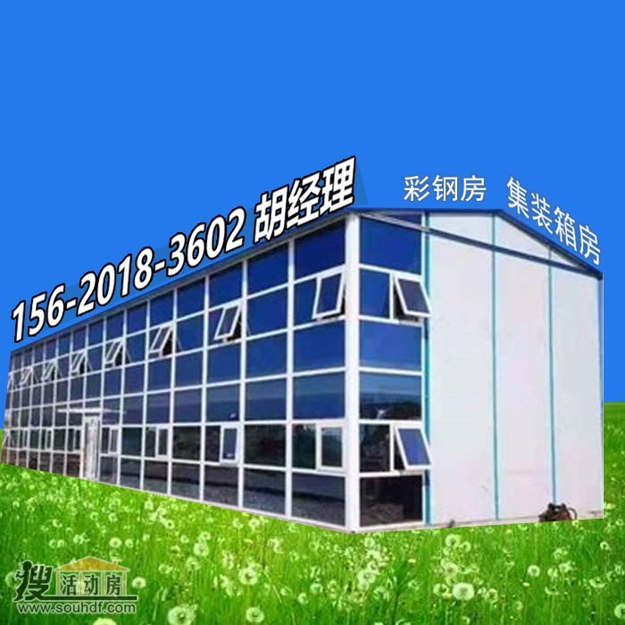 這是房山區某工地的高端集裝箱房屋案例，玻璃幕墻大氣上檔次