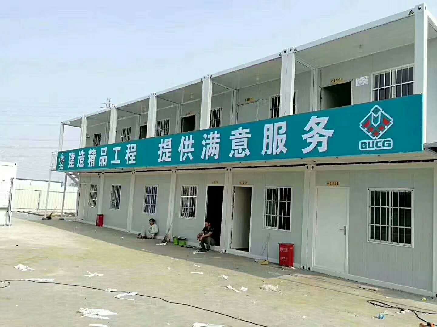 貴陽打包箱式房廠家價格 貴陽打包活動房租賃【批發材料】