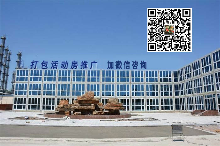 貴陽打包箱式房廠家價格 貴陽打包活動房租賃【批發材料】